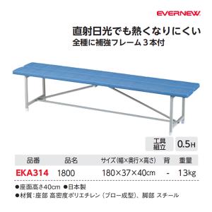 EVERNEW（エバニュー） 平行連結式スタブロEX-2 (メーカー直送) EGA024