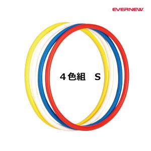 エバニュー 体操リングS(4色組) (メーカー直送) EKB194 ＜2024NPD＞｜jpn-sports