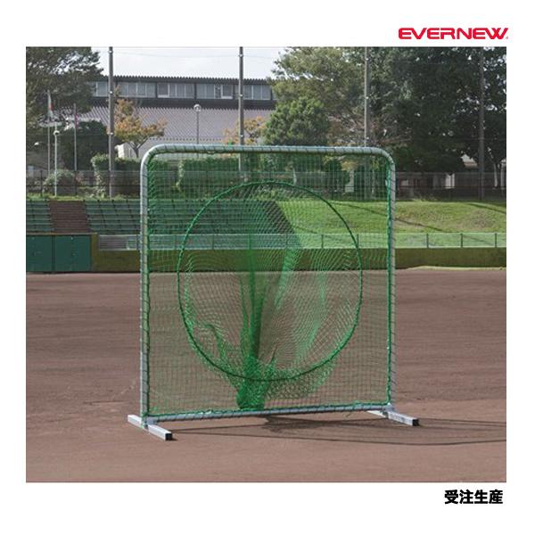 エバニュー 防球ネットDX 200×100×205cm シルバー 受注生産品 EKC208 ＜202...