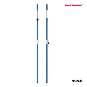 エバニュー 多目的支柱検定KS 受注生産品 (メーカー直送) EKD423 ＜2025NP＞