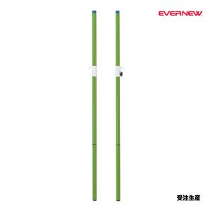 エバニュー バドミントン支柱KS 受注生産品 (メーカー直送) EKD426 ＜2026NP＞