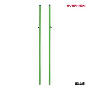 EVERNEW（エバニュー） バドミントン支柱移動式SS 受注生産品