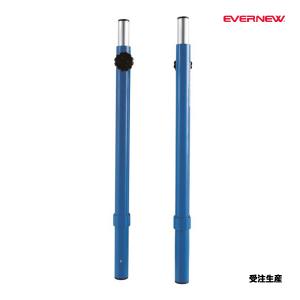 エバニュー ショート多目的支柱ネットセット (メーカー直送) EKD436 ＜2026NP＞