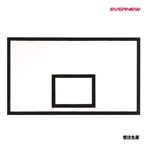 エバニュー バスケットボード　ジュニア新型 受注生産品 (メーカー直送) EKD652 ＜2024NP＞
