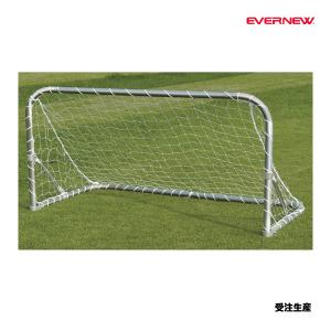 エバニュー ミニサッカーゴール折りたたみ12 受注生産品 (メーカー直送) EKD815 ＜2026NP＞