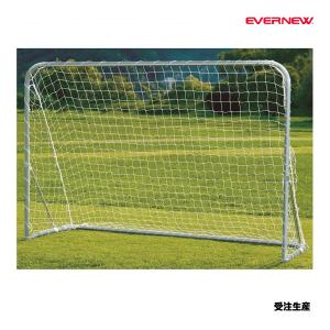 EVERNEW（エバニュー） サッカーゴールオールアルミ No．11 亀甲ネット