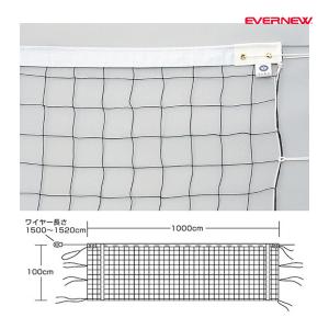 EVERNEW（エバニュー） バドミントン支柱検定BS 受注生産品 (メーカー