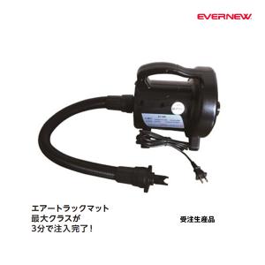EVERNEW（エバニュー） バドミントン支柱移動式SS 受注生産品