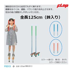 MIKASA（ミカサ） バレーボール用アンテナ FIVB×JVA公認 2本組 AC