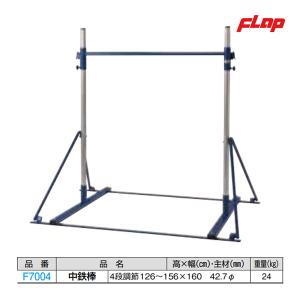 TOEI LIGHT（トーエイライト） ミニサッカー用L型ネット 白 B-6118W