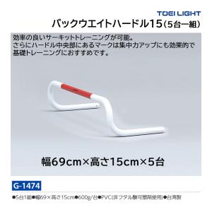 ダンノ 折りたたみ式ハードルDX(中学生・練習用) 受注生産 D-1201
