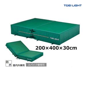 トーエイライト 屋内外兼用エバーマット 二つ折り 上部メッシュ 200×400×30cm G-1558
