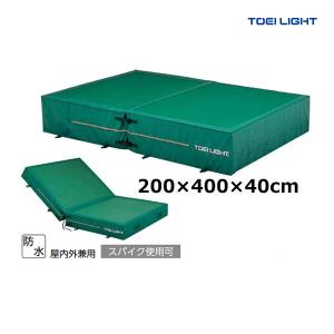 トーエイライト 屋内外兼用エバーマット  二つ折り  上部メッシュ 200×400×40cm G-1559