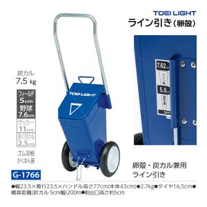 TOEI LIGHT（トーエイライト） 5段階調節トレーニングハードル G-1657