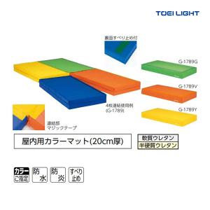 EVERNEW（エバニュー） 平行連結式スタブロJ-17 (メーカー直送) EGA027