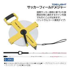 フットメジャー 幅 長さ サッカー フットサル の商品一覧 スポーツ 通販 Yahoo ショッピング