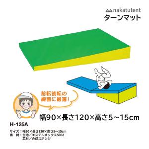 中津TENT 跳び箱 大型8段 高さ135×長さ120cm YHA-0004 ＜2024NP