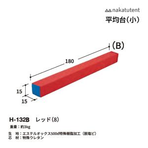 中津TENT 平均台(小) レッド H-132B ＜2024NP＞｜jpn-sports