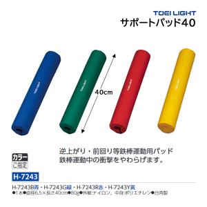 EVERNEW（エバニュー） ライン引エキスパート276-2 (メーカー直送