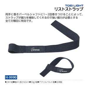 ウイニング JABF公認 アマチュア試合用 ボクシンググローブ 10オンス