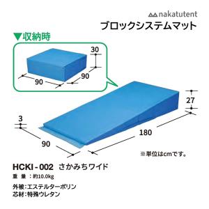 跳び箱 T-2267 入門用跳び箱50 | トーエイライト株式会社 TOEI LIGHT | 体育