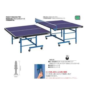ユニバー 日本製 卓球台 国際公式規格サイズ内折セパレート式 ユニバー 日本製 卓球台 国際公式規格サイズ内折セパレート式