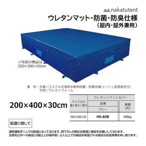 中津TENT ペット連結ウレタンマット 幅90×長さ180×厚さ15cm RH-1890