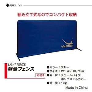 ヤサカ（Yasaka） スタンドボックス2 K-137 ＜2023NP＞ : JPNスポーツ