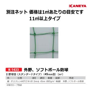 サンラッキー バンパープールテーブル スペアキュー125cm SU-1