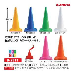 ※未使用品　カラーユニットマット/ジョイントマット 10枚（赤・青・黄・緑） 楽天市場】カラージョイントマット 96枚セット 厚さ1.4cm （ マット