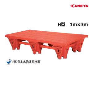 カネヤ 水泳 プールフロアRF-N3 K-3079 ＜2025NP＞