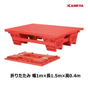 カネヤ 水泳 折りたたみプールフロアH1.5 (メーカー直送) K-3081 ＜2025NP＞