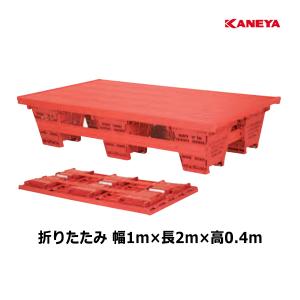 カネヤ 水泳 折りたたみプールフロアH2 (メーカー直送) K-3082 ＜2025NP＞