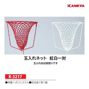 カネヤ タマイレネットコウハク K-3217 ＜2024CON＞｜jpn-sports