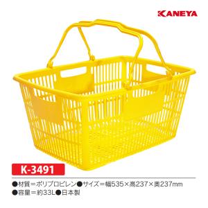 カネヤ バスケット33黄 K-3491 ＜2024NP＞｜jpn-sports