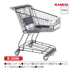 カネヤ バスケットキャリーメッシュDX (メーカー直送) K-3496 ＜2024NP＞｜jpn-sports