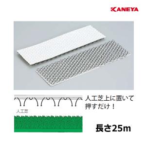 TOEI LIGHT（トーエイライト） 人工芝用ラインテープW50 G-1369