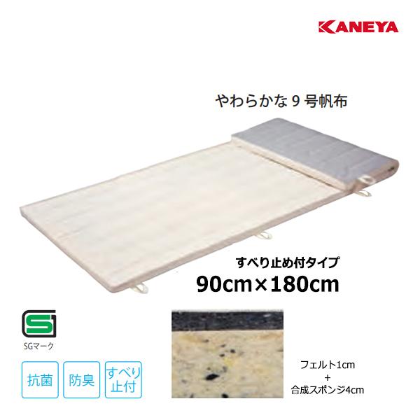 カネヤ フェルトマットNSC9 5×90×180 K-4300 ＜2024NP＞