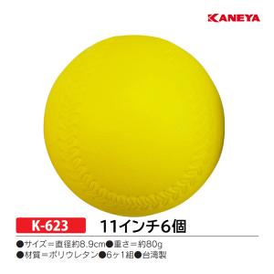 カネヤ ティーボール11インチ K-623 ＜2024NP＞｜jpn-sports