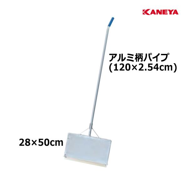 カネヤ プール清掃具 アクアスイーパーNT1 (メーカー直送) K-750 ＜2024NP＞