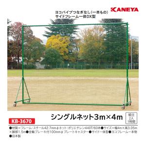 KANEYA（カネヤ） ラインロープ6×200 K-2295 ＜2025NP＞ : JPNスポーツ 