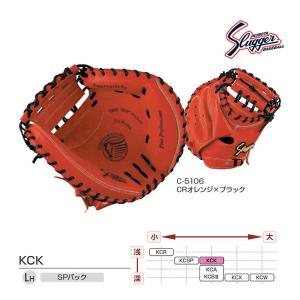 久保田スラッガー（KUBOTA SLUGGER） クボタスラッガー 軟式用