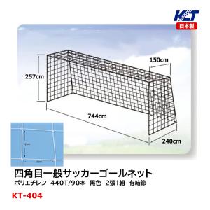 バッティングゲージ　新品未使用 寺西喜 簡易式・組立式バッティングゲージ（注意：送料、組立工事費