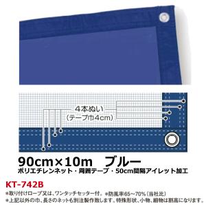 防風ネット 効果 フェンス 外壁 の商品一覧 住宅設備 Diy 工具 通販 Yahoo ショッピング