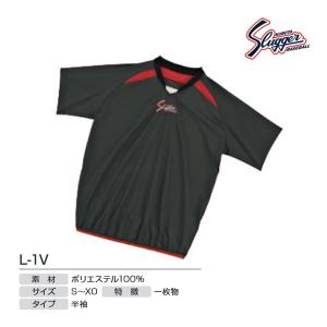 久保田スラッガー クボタスラッガー Vジャン(半袖) ネイビー