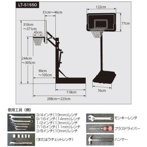 グローバルライフタイム ポータブルバスケットボ...の詳細画像2