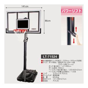 グローバルライフタイム ポータブルバスケットボールシステム LT-71524 LT-71524 ＜2026CON＞