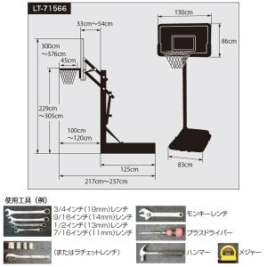 グローバルライフタイム ポータブルバスケットボ...の詳細画像2
