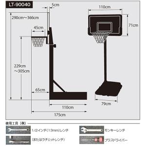 グローバルライフタイム ポータブルバスケットボ...の詳細画像2