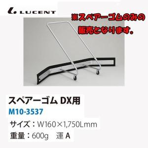 SANWA TAIKU 三和体育 ソフトテニスネット(有結節)検定品 S-2351